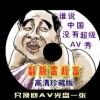 182期澳门资料点击领取